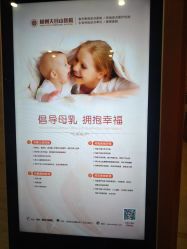 点击看大图 -杭州天目山妇产医院