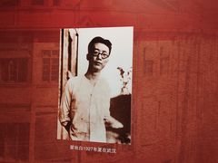 -八七会议会址纪念馆