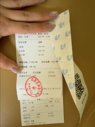 -五洲妇儿医院