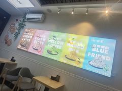 -冰冰酱(新都心店)