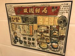 -玫瑰甜品(文明路店)