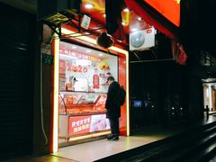 -绝味鸭脖(墩祥街地铁站店)