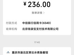 -翠云水煮鱼(双龙大道店)