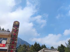 -白草畔自然风景区