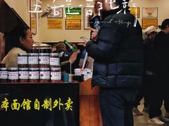 -蒋家肠旺面馆(合群路店)
