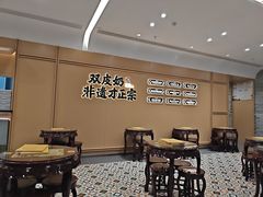 -民信老铺(人民路店)