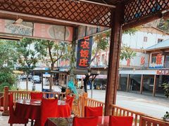 大堂-途肴·老农饭庄(百里峡店)