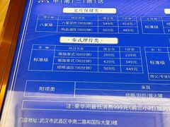 -无为足道(中南二路店)