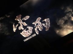 -曹杨影城(曹杨店)