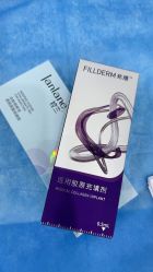 -杭州奥拉克医疗美容门诊部