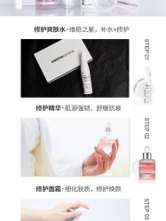 -苗方清颜痘肌研究所