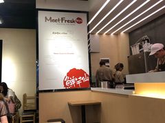 -鲜芋仙(时尚天河店)