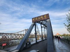 -鸭绿江断桥