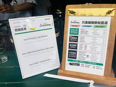 -SeekSeeking咖啡专门店(堰塘街店)