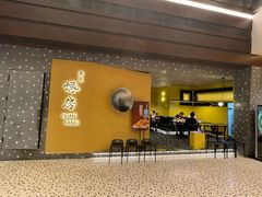 门面-东莱馋房(陆家嘴店)