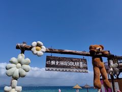 -三亚蜈支洲岛旅游区