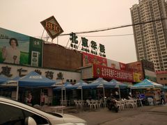 -北京华联生活超市(兰州红星店)