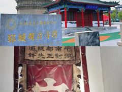 -水浒好汉城