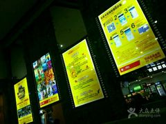 -奥斯卡新都汇影城(终级银幕)