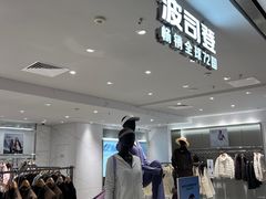 -开元商城(钟楼店)