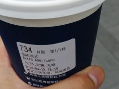 -瑞幸咖啡(第一城店)