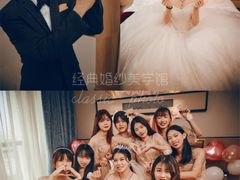 -经典婚纱摄影美学馆·私人定制