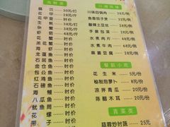 android_upload_pic-巽寮印象美食部落餐厅·海鲜·地方特色菜(惠州体验店)