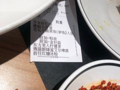 -太二酸菜鱼(正大广场店)