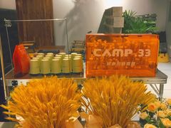 -CAMP.33露营烤肉·团建聚餐(创智天地店)