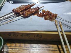 -小杨烤肉(朱雀店)