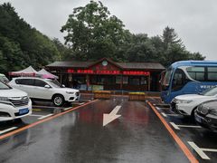 -五女峰国家森林公园