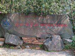 -溪口-滕头旅游景区