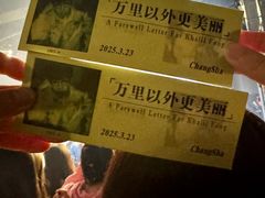 -Vox Livehouse(长沙店)