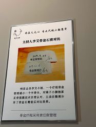 -菊子小颜·日式整骨·产后管理