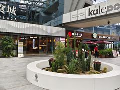 -保利国际影城(保利文化广场店)