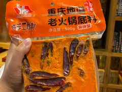 -大队长主题火锅(观音桥店)