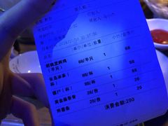 账单-胡桃里音乐酒馆(四道口店)