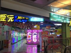 -小象猛犸(炫地购物中心店)