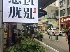 -溪岸路花鸟市场