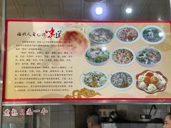 -古街捞化牛杂(井大店)