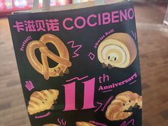 -卡滋贝诺动物奶油生日蛋糕(常熟万达店)