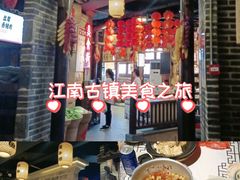 -帝一铭家宴(板塘店)