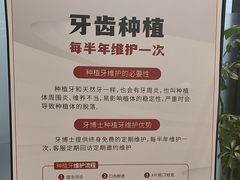 -牙博士口腔品牌连锁(杨浦店)