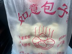 -津门如意包子铺(宾西路店)
