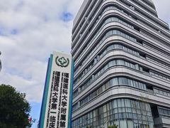 -福建医科大学附属第一医院(茶亭院区)