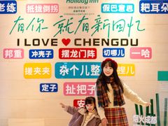 -成都世纪城假日酒店-西楼