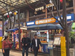 -昆明冠生园·蛋糕·面包(南强街店)