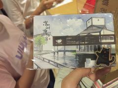 -猫的天空之城概念书店(苏州诚品店)