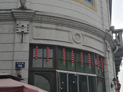 门面-景阳观(河坊街店)