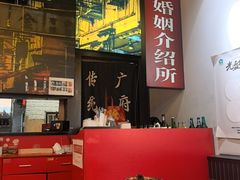 -沙胆彪炭炉牛杂煲(成都玉林店)